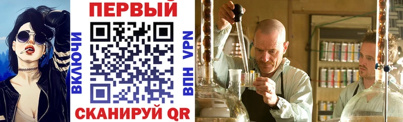 АМФ 97%  продажа наркотиков  omg как зайти  Бирск 