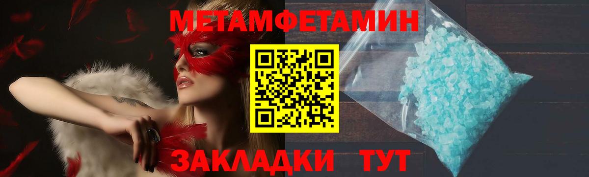 АМФ 97% Бирск