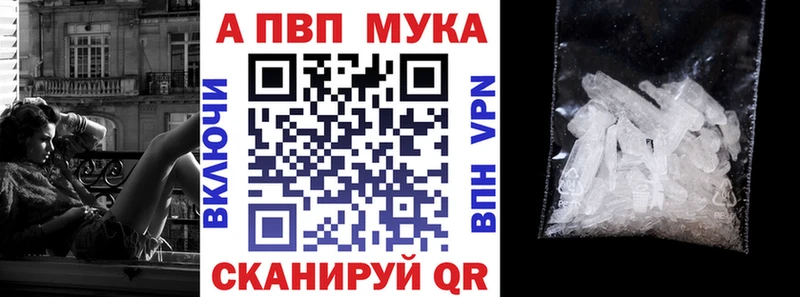 ссылка на мегу   купить наркотики цена  Бирск  Alfa_PVP СК 