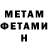 МЕТАДОН VHQ bibiona Rustamova