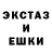 Гашиш гарик Eugene Opachev