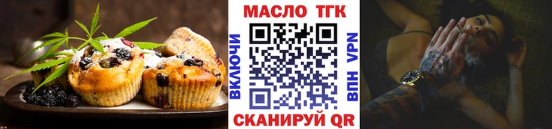 Cannafood марихуана  Бирск 