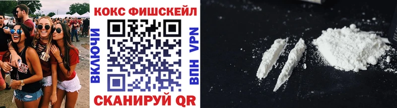 Cocaine Эквадор  где продают   дарк нет как зайти  Бирск 