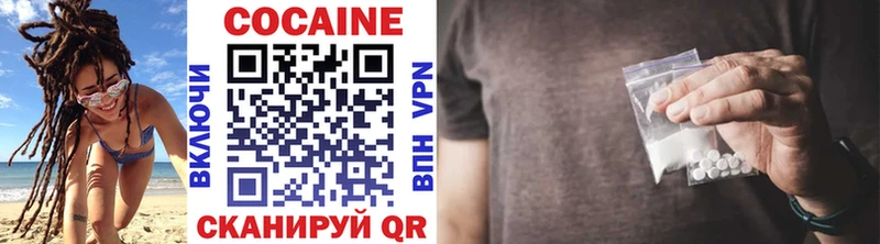 COCAIN Перу Бирск