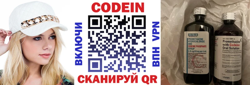 OMG   shop клад  Кодеин Purple Drank  Бирск 