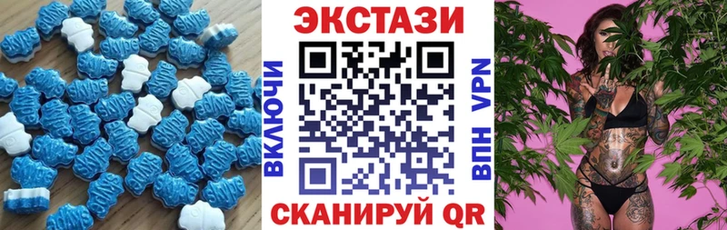 Экстази таблы  shop клад  Бирск  где купить наркоту 