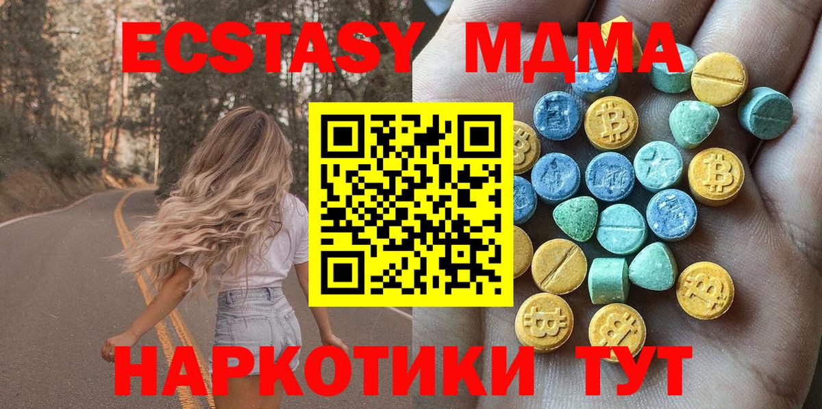 Бирск  Ecstasy бентли  Вход с VPN 