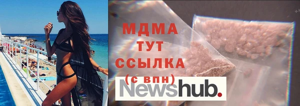 марки nbome Алексин