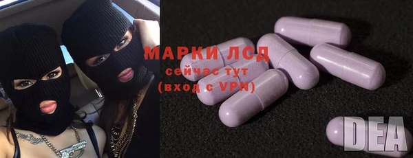 марки nbome Алексин