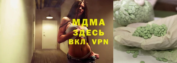 марки nbome Алексин