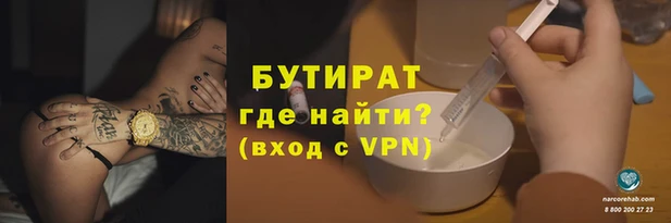 каннабис Протвино