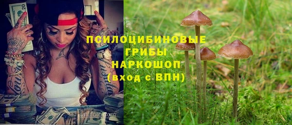 марки nbome Алексин