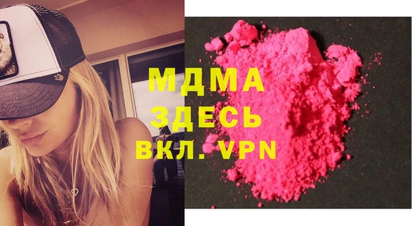 марки nbome Алексин