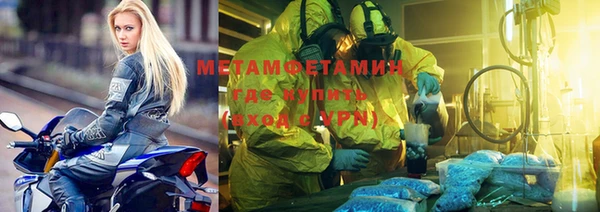 марки nbome Алексин