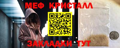 а пвп мука Ливны