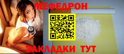 COCAINE Лесосибирск