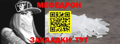 COCAINE Лесосибирск