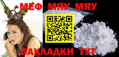 COCAINE Лесосибирск