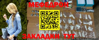 COCAINE Лесосибирск