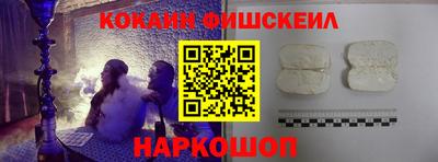 кокаин VHQ Ликино-Дулёво