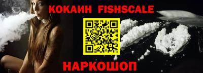 кокаин VHQ Ликино-Дулёво
