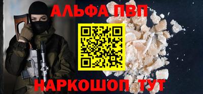 а пвп мука Ливны