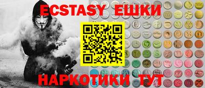COCAINE Лесосибирск