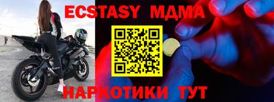 амфетамин Дмитров
