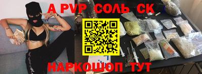 COCAINE Лесосибирск