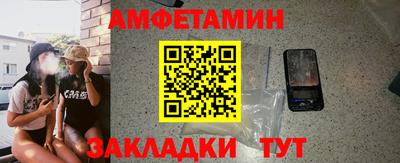 а пвп мука Ливны