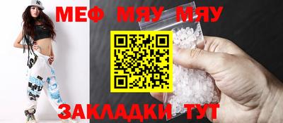 а пвп мука Ливны