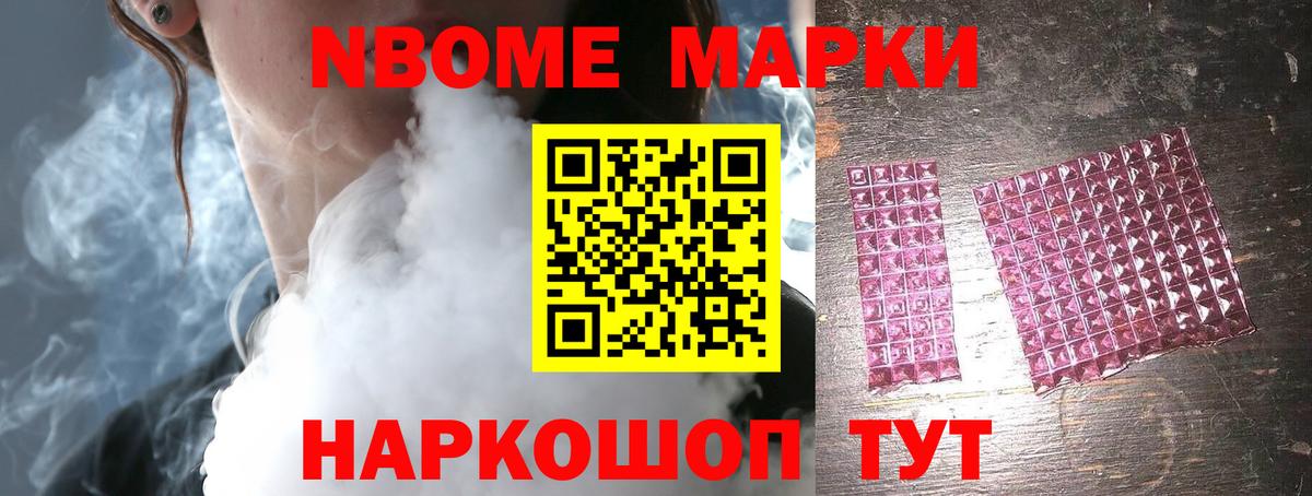 Бирск  Лсд 25 экстази ecstasy  Вход с VPN  LSD-25 экстази ecstasy 