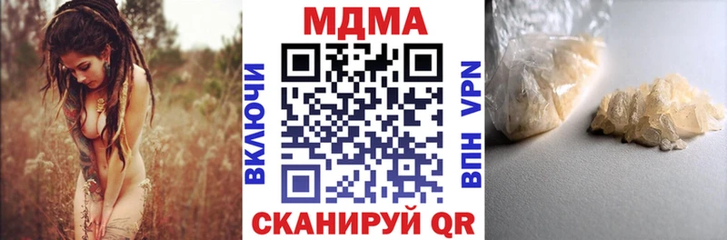 MDMA кристаллы  Бирск 