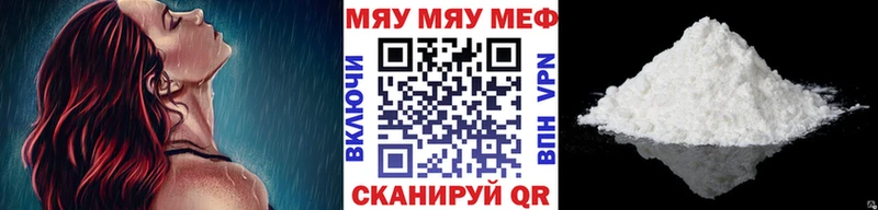 даркнет как зайти  Бирск  MEGA зеркало  Меф кристаллы  наркошоп 