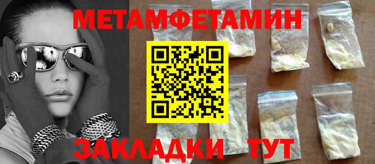 ГАШИШ  МЕФ  Каннабис  Меф МЯУ МЯУ   Бирск  LSD-25  ГАШИШ  Вход с VPN 