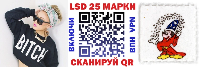 даркнет сайт Бирск Марки N-bome 1500мкг