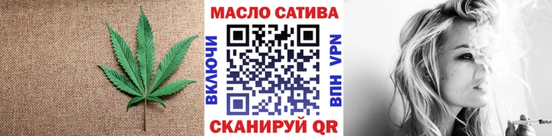 закладка  Бирск  ТГК жижа 