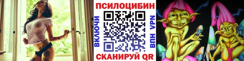 Галлюциногенные грибы ЛСД  Бирск 