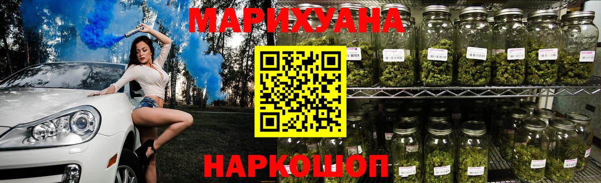Бошки марихуана ГИДРОПОН Бирск
